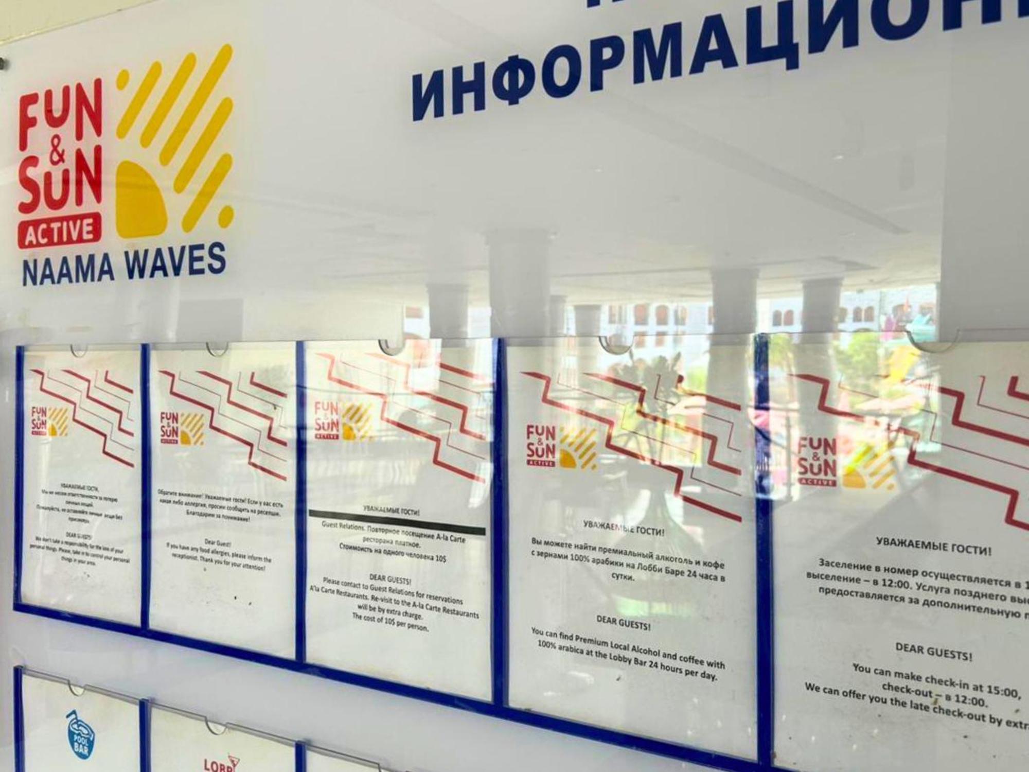 Fun & Sun Naama Waves Ξενοδοχείο Σαρμ Ελ Σέιχ Εξωτερικό φωτογραφία